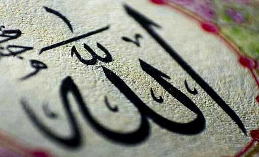 العمل للقاء الله